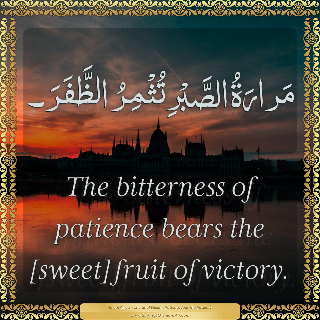 The bitterness of patience bears the [sweet] fruit of victory.